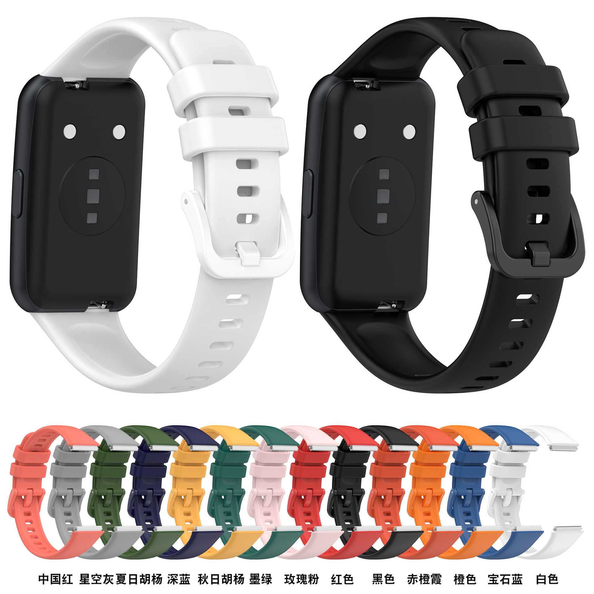 Xinyuan Shuntong Applicable Huawei Bracelet 7 Official Same Style Silicone Strap Hardware Interface Strap