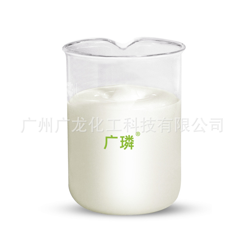 Эластичная акриловая силиконовая пропиловая эмульсия, отличная водоотталкивающая способность, низкий запах, однокомпонентная водоотталкивающая эмульсия от производителя