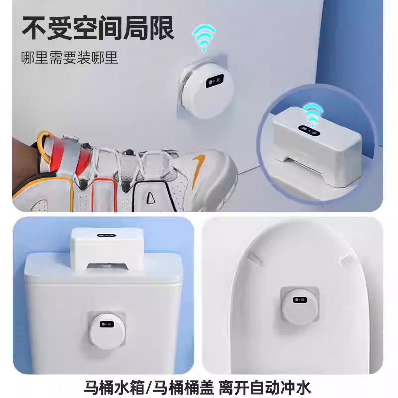 Toilet Intelligent Sensor Flush Electric Presser Household Toilet Infrared Sensor Fully Automatic Flush Accessories