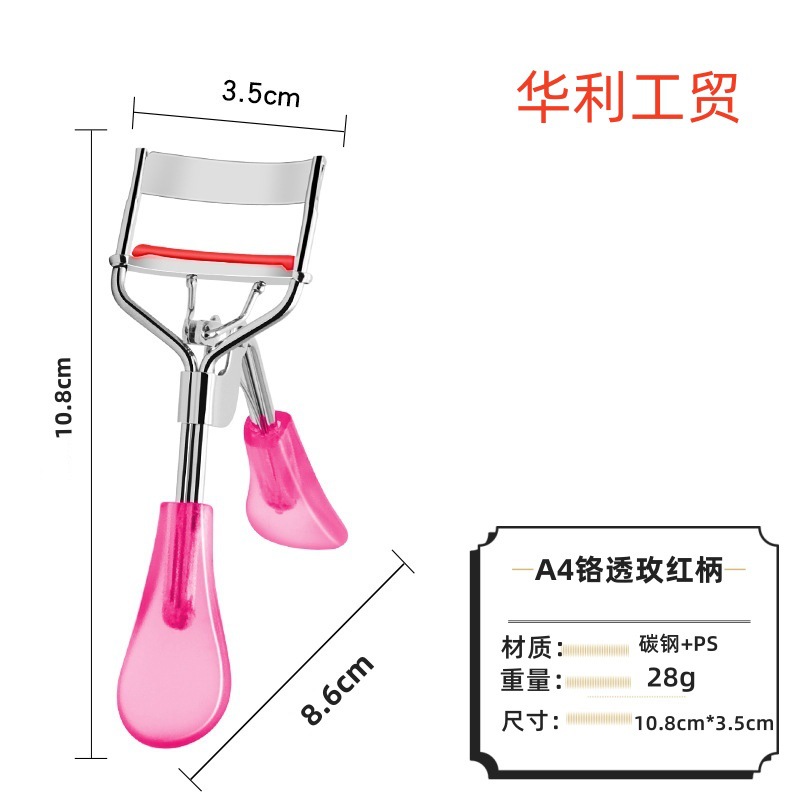 A4 Transparent Duck Tongue Handle Wide-Angle Eyelash Curler Eyelash Curler Yangjiang Manufacturer Wholesale Non-Slip Exquisite Curling