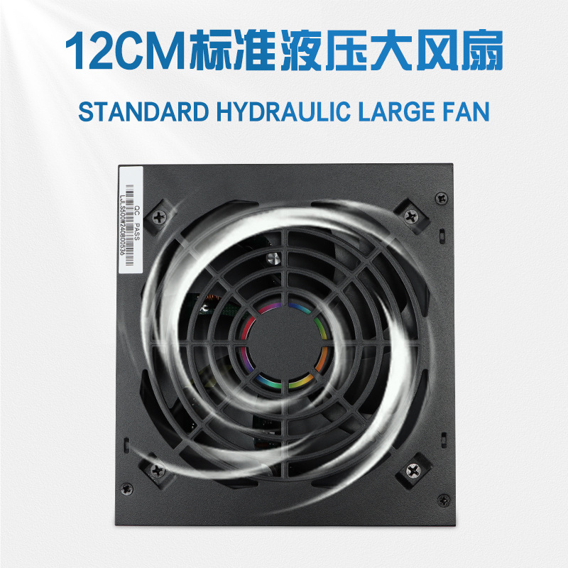 Wholesale new Thor source ATX-500W rated 300W graphics version mute host desktop PC power supply