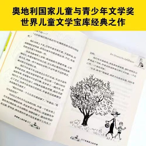Grandma's International Award Novel on Apple Tree Upgraded Edition Xinlei Publishing House Genuine Guarantees Express Delivery