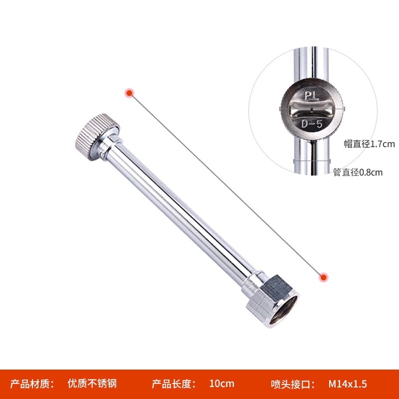 Trunk Whitening Spray Nozzle Sprayer for Fruit Trees, Fan-Shaped Agricultural Garden Nozzle, Non-Clogging Large Spray