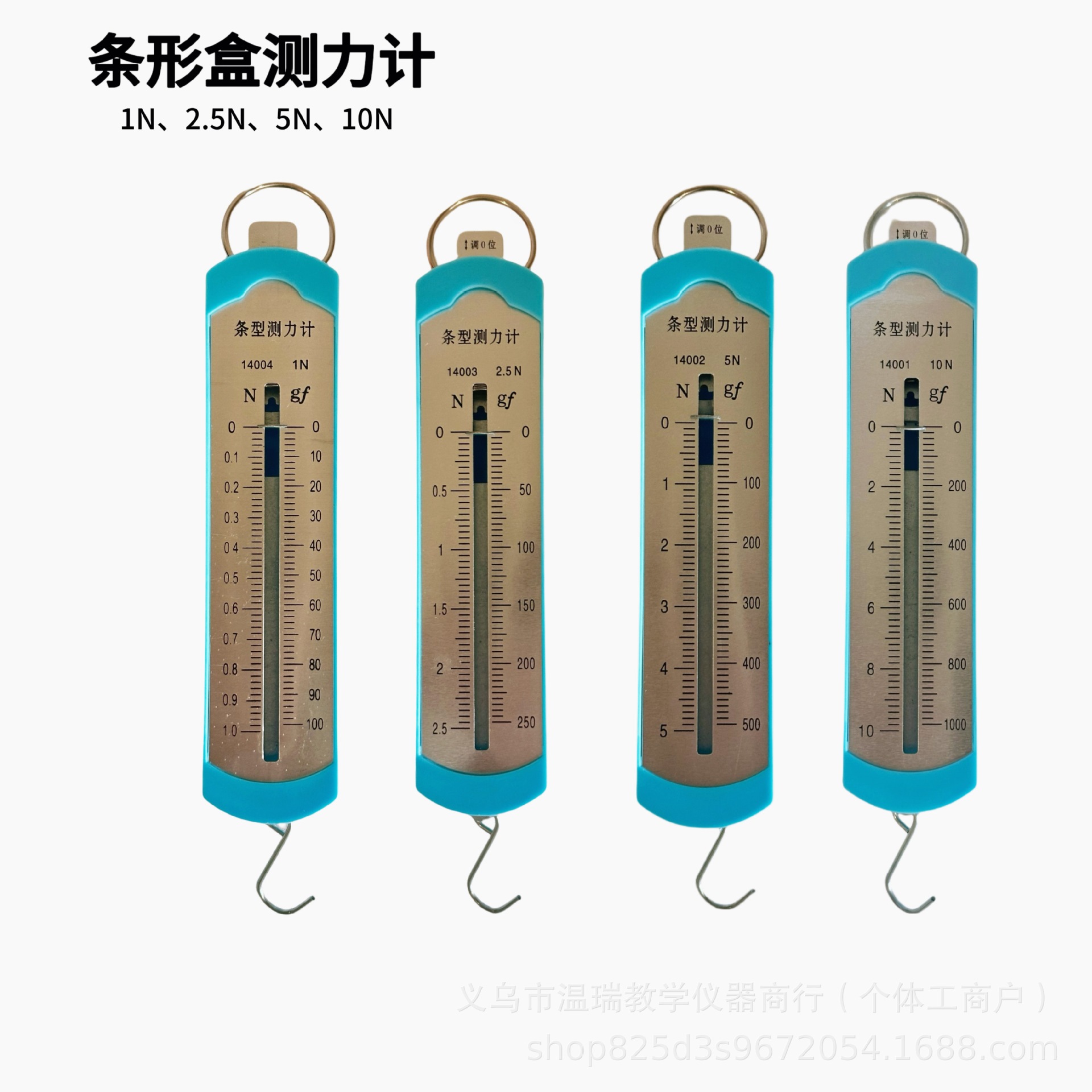 Spring Dynamometer 5N1N2.5N10N Strip Box Student Cylinder Tensiometer Mechanics Experiment High Precision