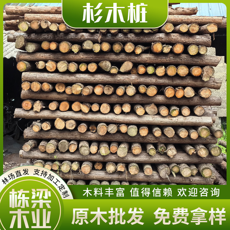 Pine Wood Logs, Peeled and Processed Logs, Pine Wood Logs, Greening Poles, Outdoor Raw Materials, Multi-Specification Forest Farm Direct Sales