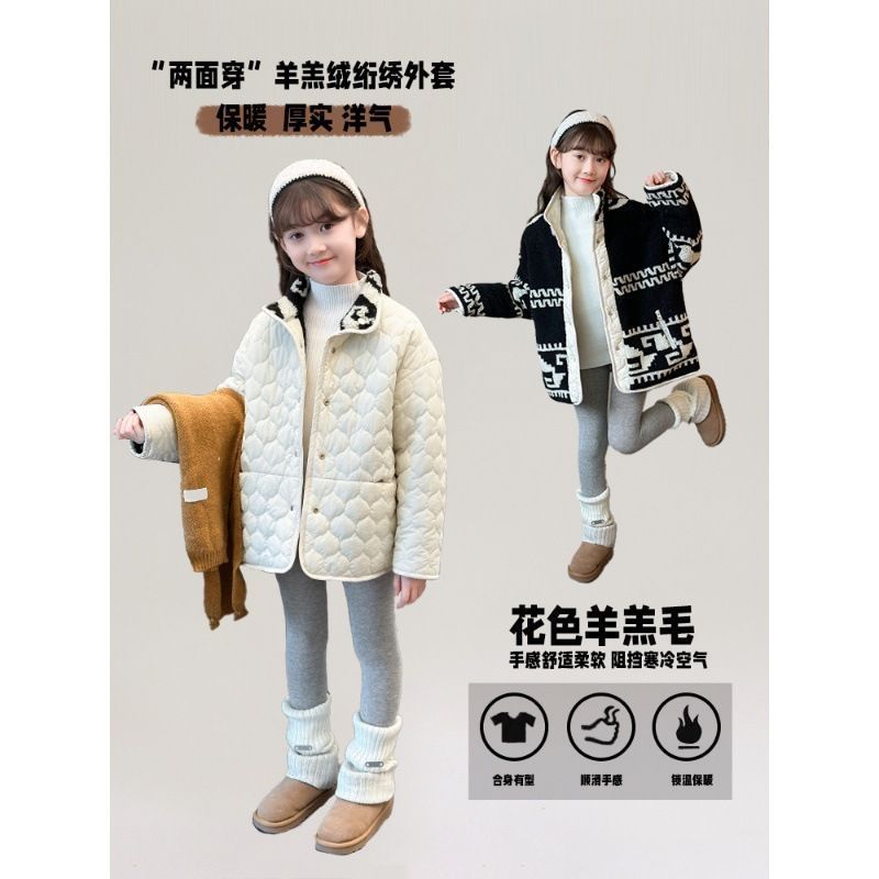 2025 Autumn and Winter New Reversible Children's Clothing for Middle-Aged and Older Girls Thickeneded Cotton Soft Quilted Winter Jacket
