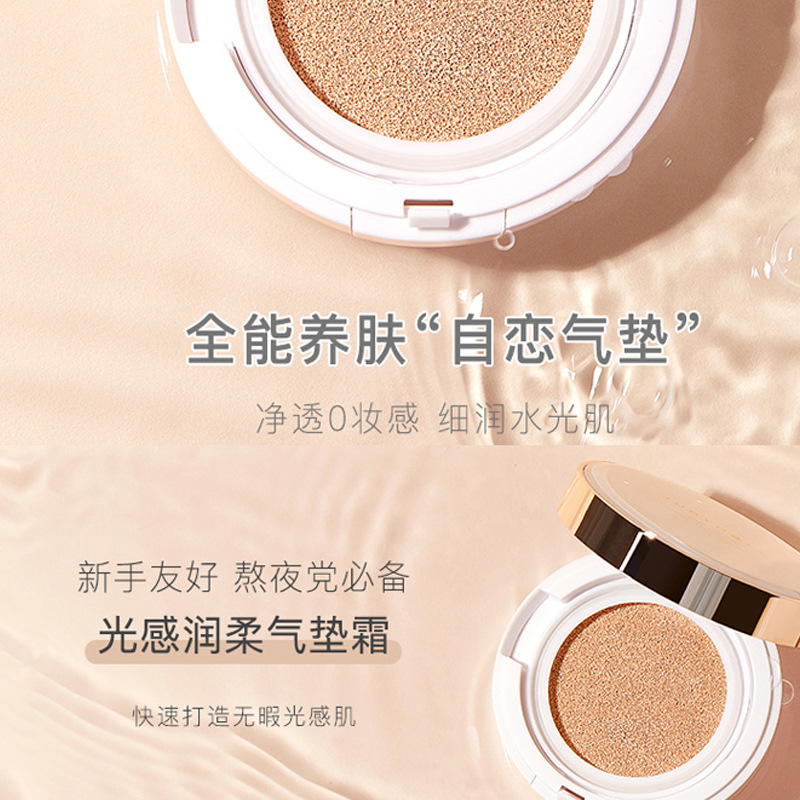 Skin nourishing air cushion bb cream foundation liquid processing lasting concealer cheap oil dry skin foundation cream cc cream OEM customization