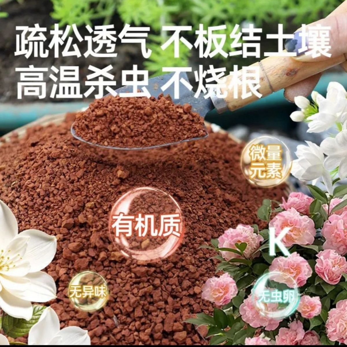 Plant Soil Yunnan 0 Villa Planting Flowers Acidic Red Soil Natural Villa 20 Soil