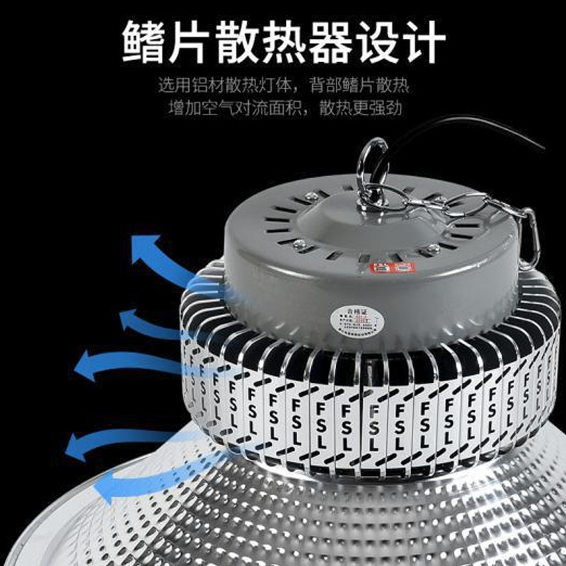 Wholesale Fsl Foshan Lighting Led Industrial and Mining Lamp Warehouse Workshop High Power Lighting Chandelier Factory Hanging Factory Lamp