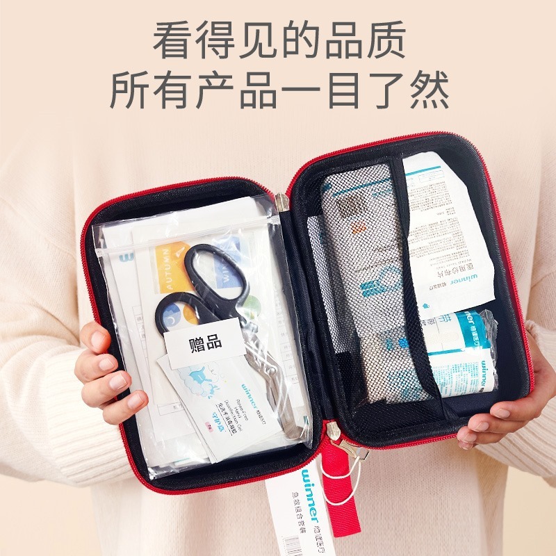 Robust Medical First Aid Kit First Aid Combination suit Portable Rescue Vehicle Home Travel Outdoor Carrying Medical Kit