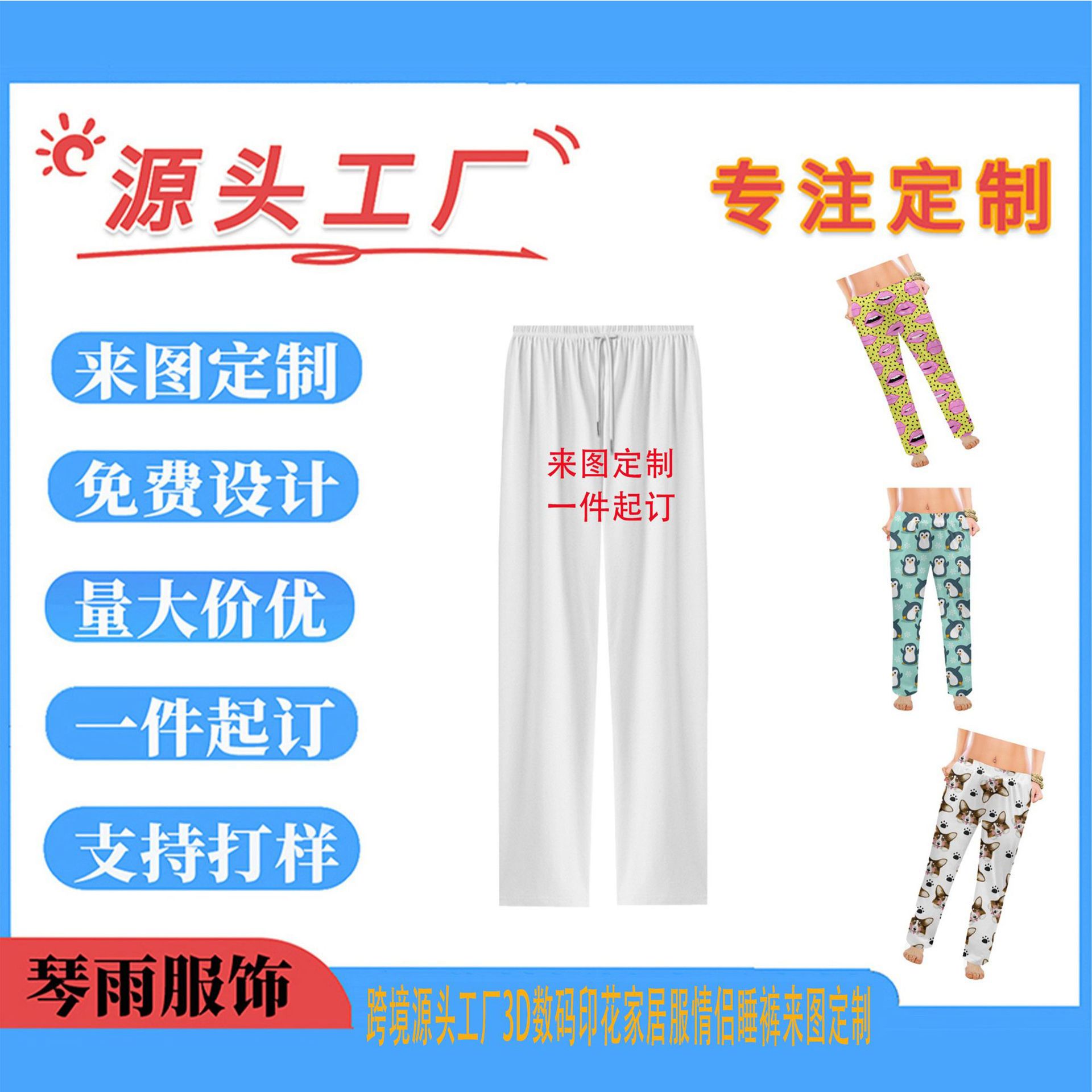 Кросс-бордерный экспорт Amazon Европейские и Американские 3D цифровые печатные домашние пижамы с завязками, которые можно носить на улице, повседневные брюки для пар