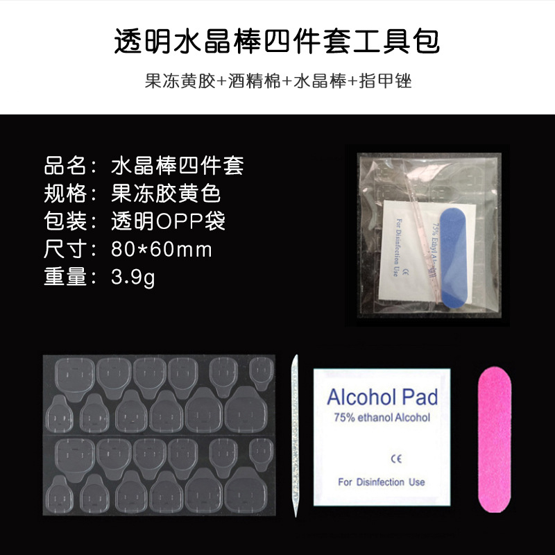 Wearable Nail Crystal Wand Tool Kit Jelly Glue Purely Handmade Manicure Material Kit Set 4 5 6 Piece Set Wholesale