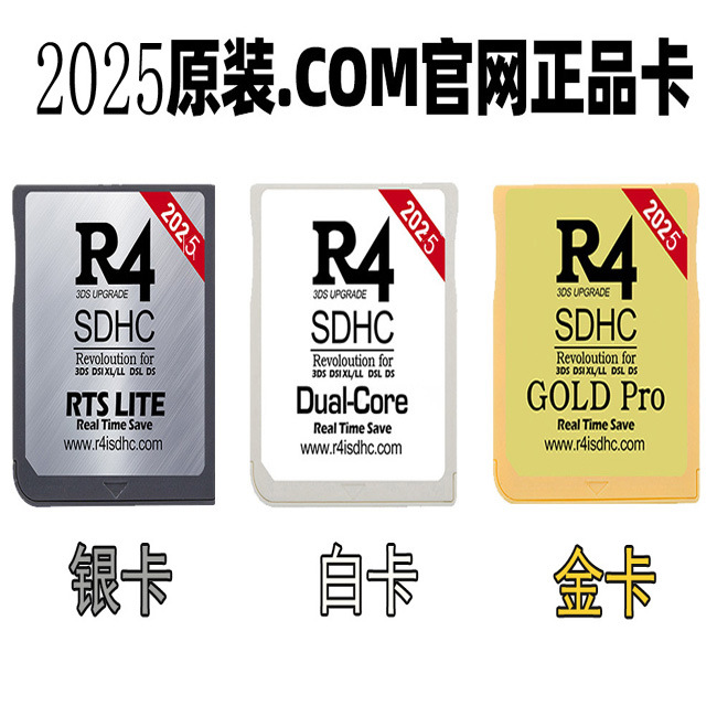 Version 2025 Silver Card 3Ds Nds Ndsll Card 2024 R4I Gold Card Nds Burning Card
