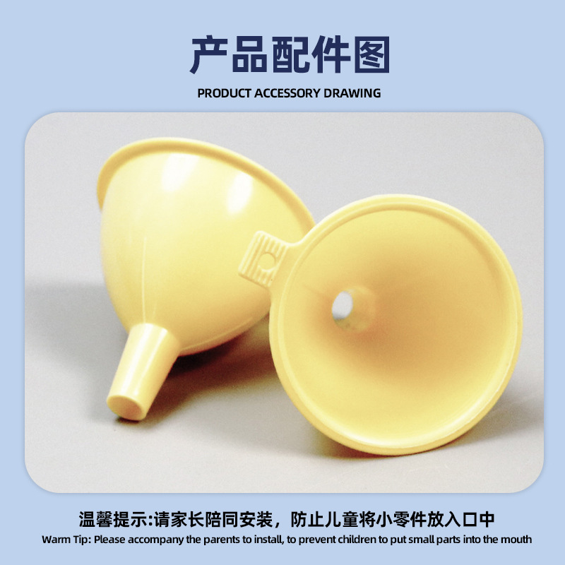 Funnel Plastic Liquid Dispensing Small Funnel Primary School Students Chemistry Experiment Teaching Aids Children's Science Experiment Toys