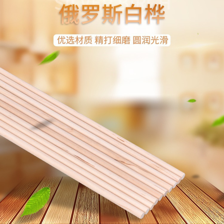 Круглые тонкие деревянные палочки для рукоделия, березовые палочки, не бук, круглая древесина 3мм, ручная модель, мелкий производитель деревянных палочек