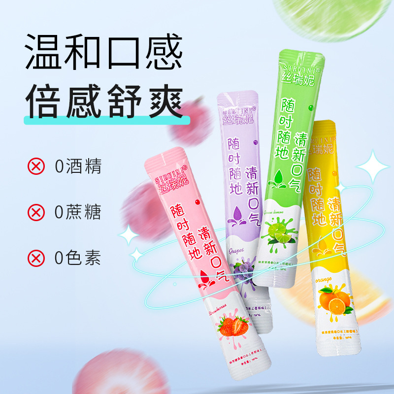 Wholesale Portable Mouthwash Fresh Breath Strip Mouthwash Factory Fragrance Mouthwash Disposable Separate Pack