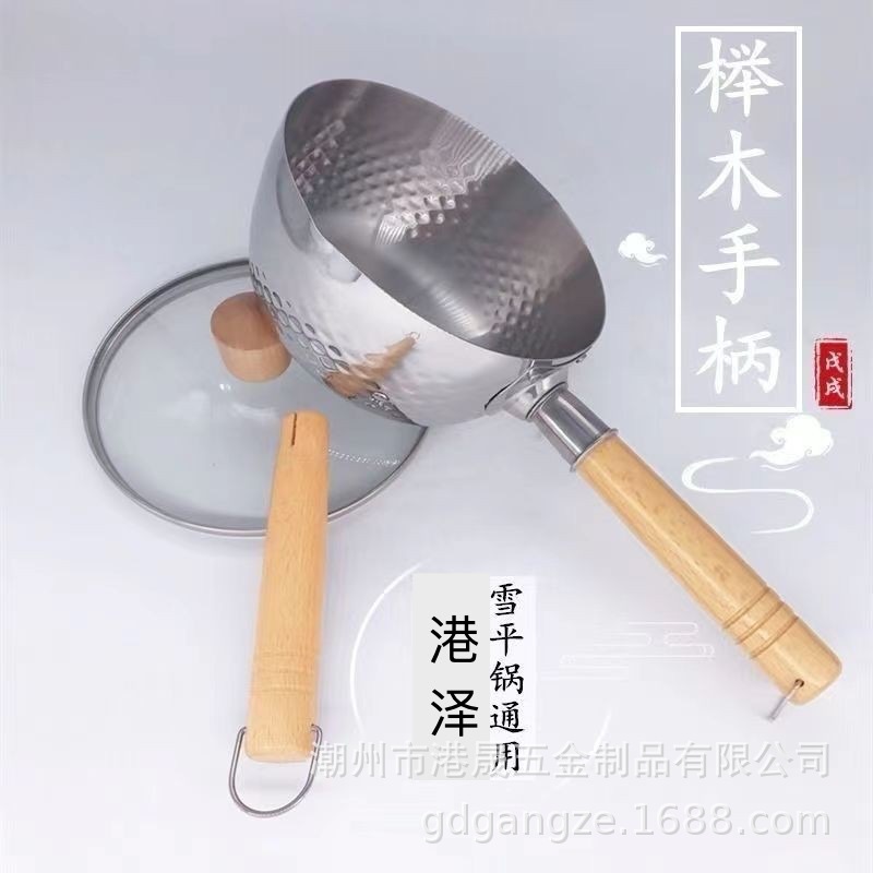 Деревянная ручка для сковороды, антипригарная, нержавеющая сталь, замена для молочной кастрюли