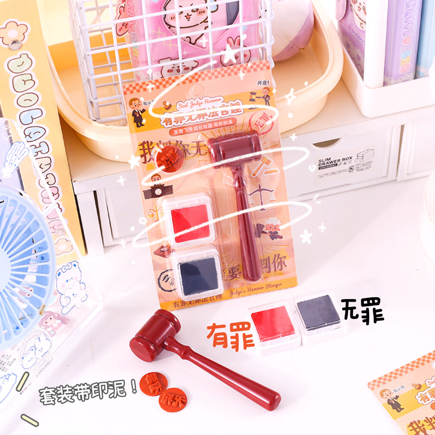 Judge's Hammer Seal Set Creative Funny Guilty and Innocent Seal Kidsren's Double-Sided Hammer Set with Ink Pad