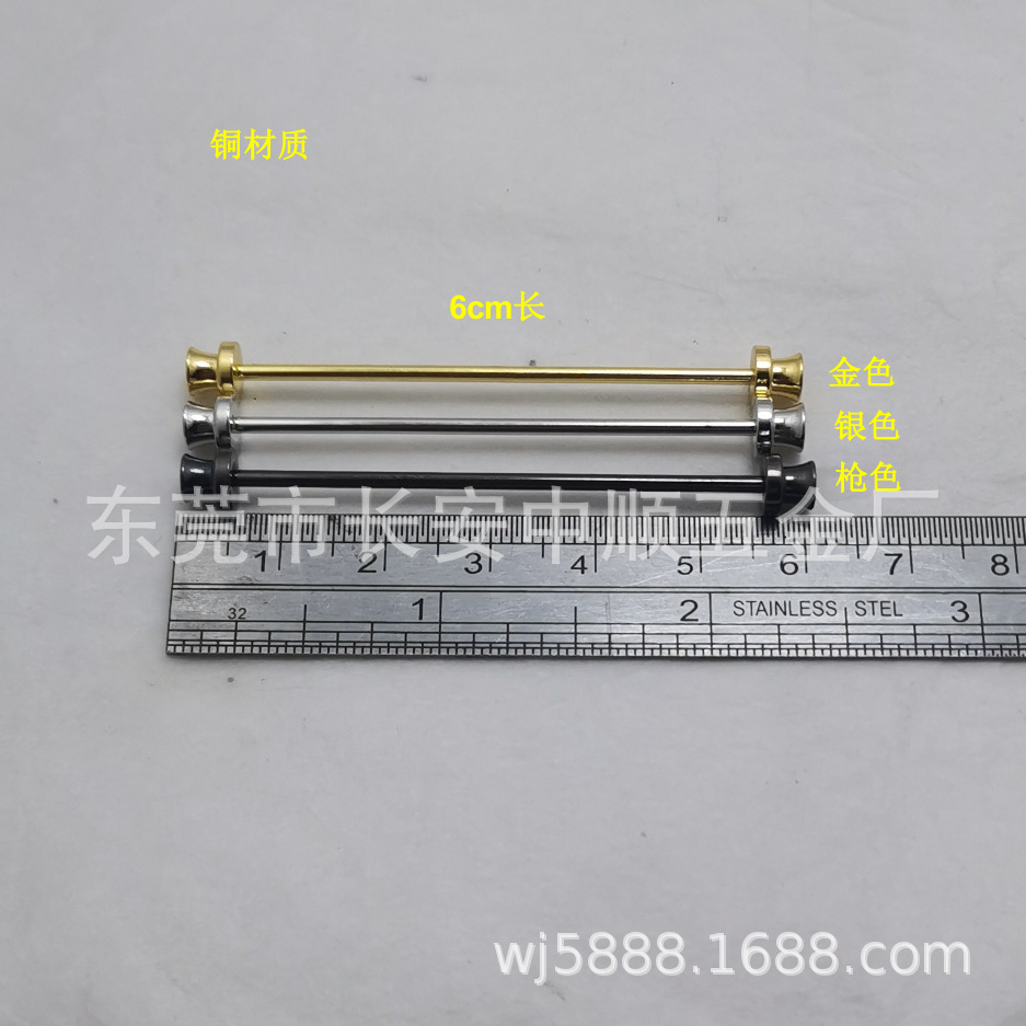 Collar pin, collar bar, clasp, brooch, safety pin