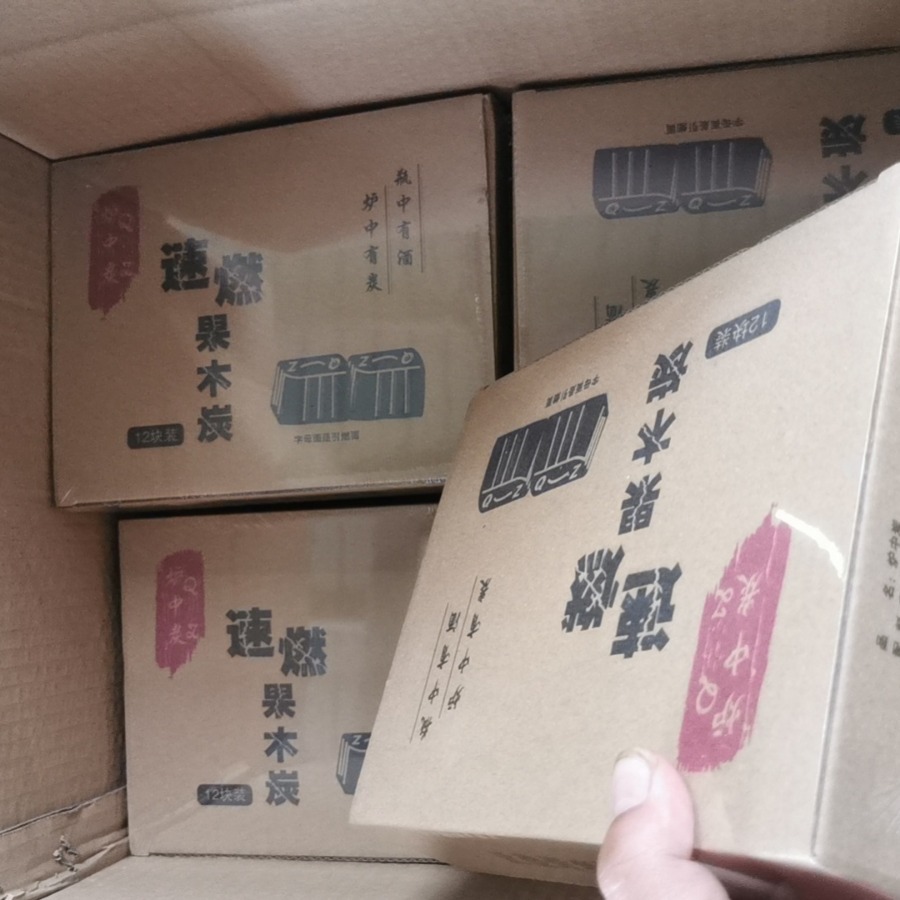 Barbecue Charcoal, Fruit Charcoal, Barbecue Charcoal, Machine-Made Charcoal, Smokeless Charcoal, Outdoor Camping Style Charcoal, Square Charcoal, Stove-Cooking Tea Charcoal