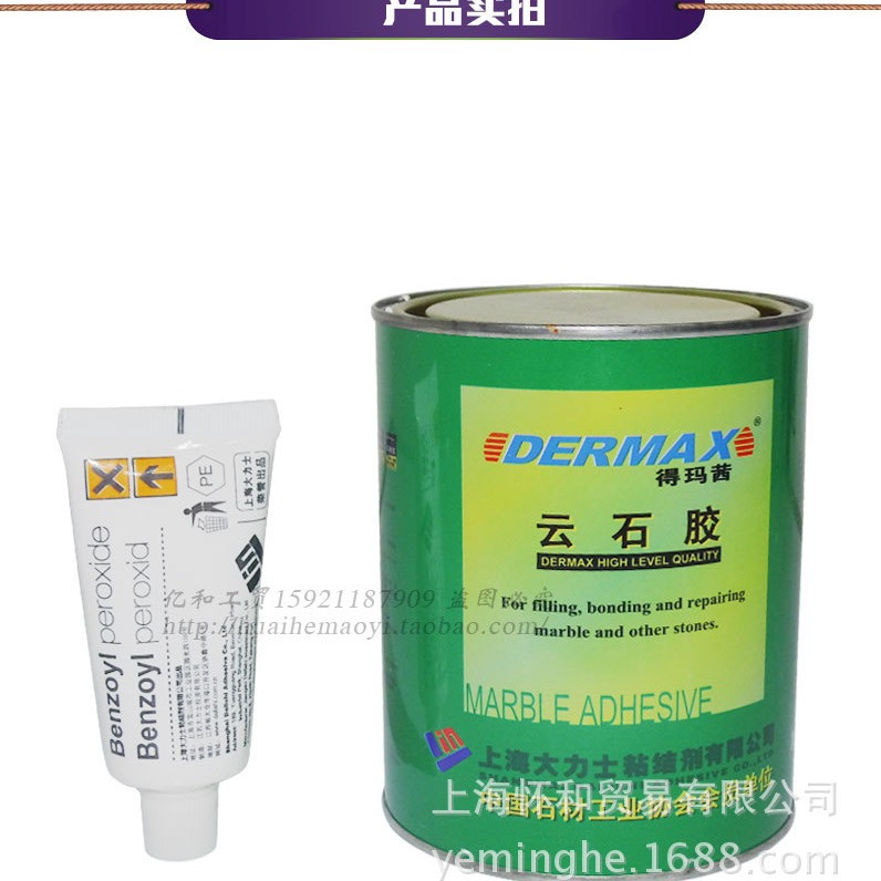 Shanghai Hercules marble glue stone glue ceramic tile glue stone marble rock plate repair bonding quick drying waterproof
