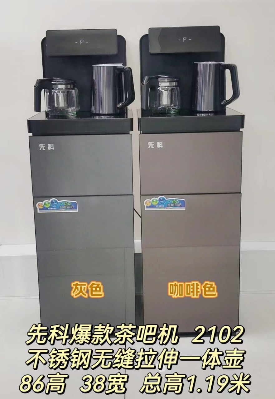 2023 Кросс-Границы Новый Дом Сяньке 2102 Чайный Бар Машина