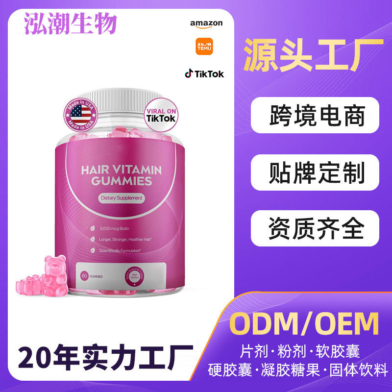 Детский сад Amazon кросс-бордер новый горячий продукт, колючий фрукт, хлорофилл, подсолнечник, цеолит и другие готовые капли могут быть OEM