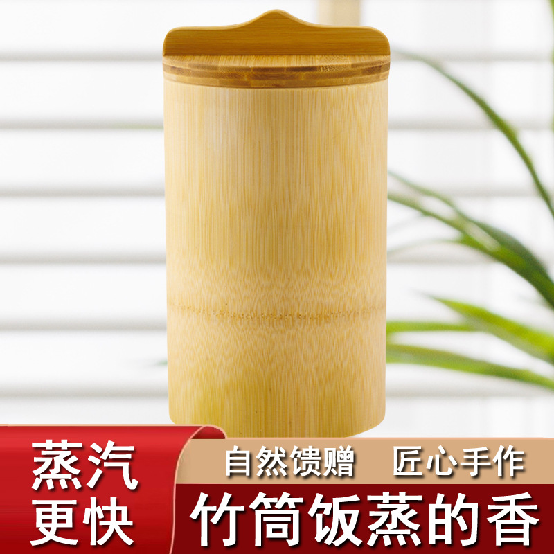 Пароварка из бамбука для риса, натуральная бамбуковая пароварка, цельная бамбуковая традиционная пароварка, интегрированная, утолщенная с крышкой