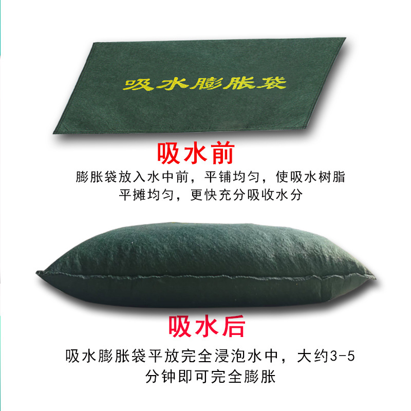 Absorbent expansion bag manufacturers wholesale flood control sandbag household property water retaining sandbag free sand expansion bag