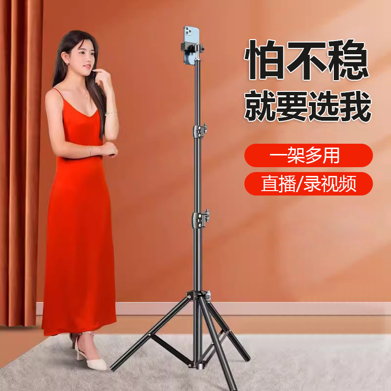 Оптовая мобильная стойка для живой трансляции, профессиональная съемка, портативный фотографический штатив 2.1м, утолщенная матовая стойка
