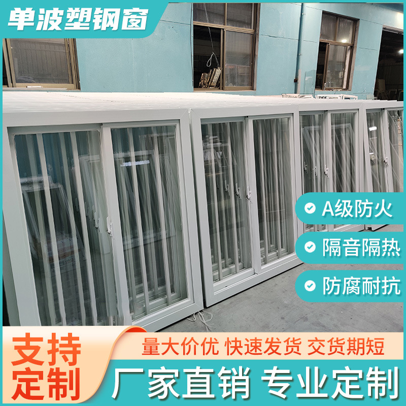 Plastic Steel Windows, Container Movable Houses, Plastic Steel Anti-Theft Windows, Quick-Assembled Container Windows, Assembled Containers, Color Steel Plate Packaging Boxes, Plastic Steel Windows