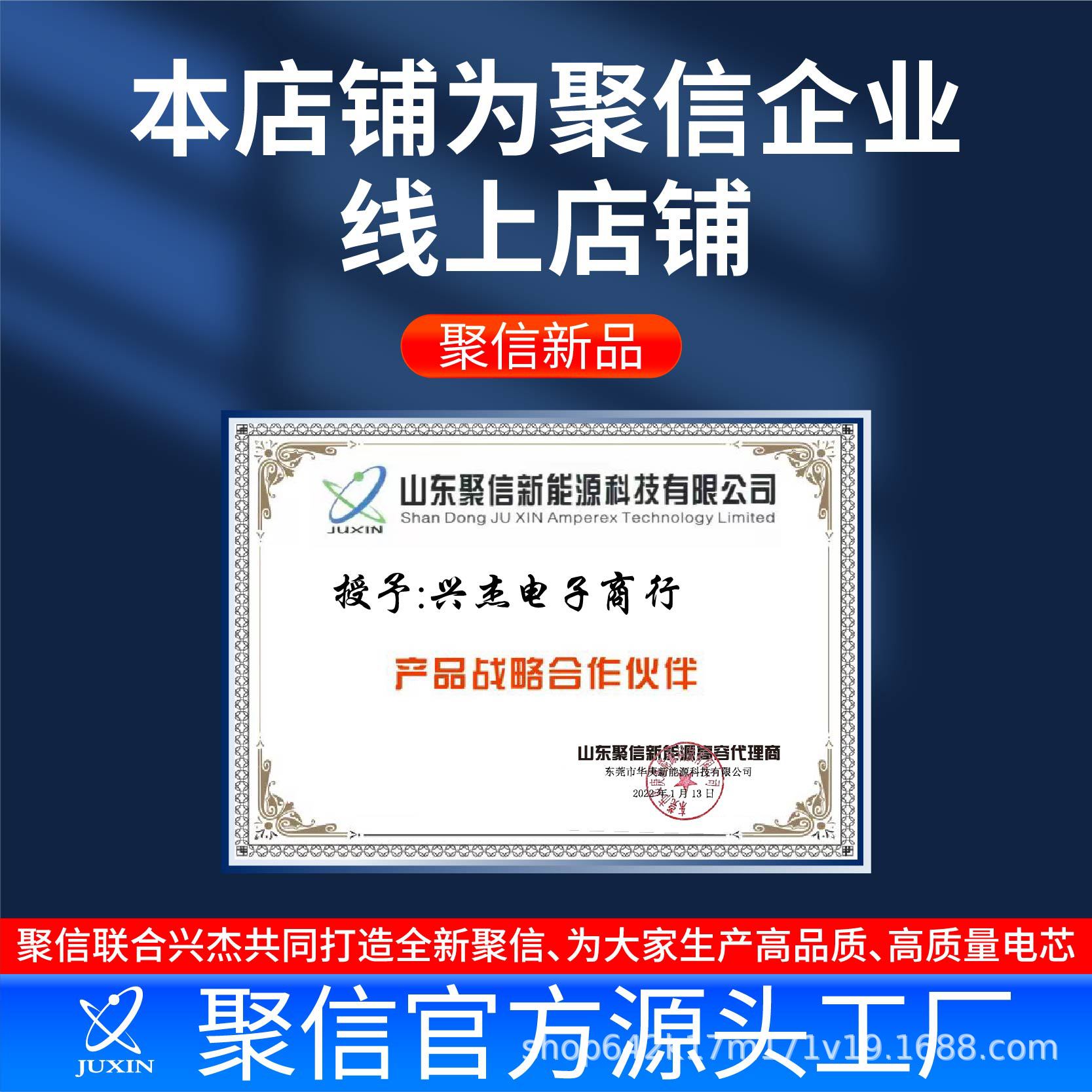 Juxin Battery Cell Super Large Capacity Suitable for Apple Mobile Phone Battery Cell Transplantation Xr/Xsmax/11/12/13/14/15