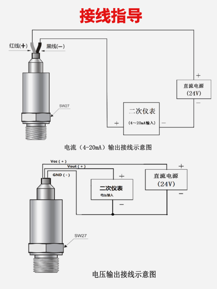 Jingfeng Measurement and Control Gas Pressure Transmitter Constant Pressure Water Pump Air Compressor 24V Three-Wire Sensor 4-20Ma/3.3V