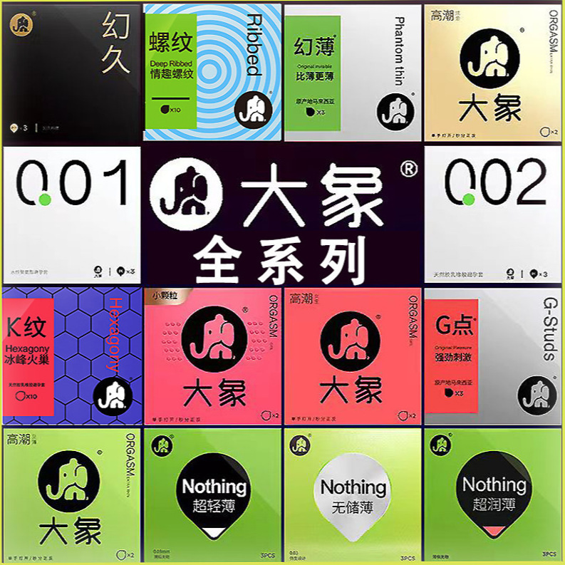 Vip Big Customers Place Orders at Meituan Physical Store for Jiesbon Celebrity Elephant Condoms and Adult Novelty Products Wholesale