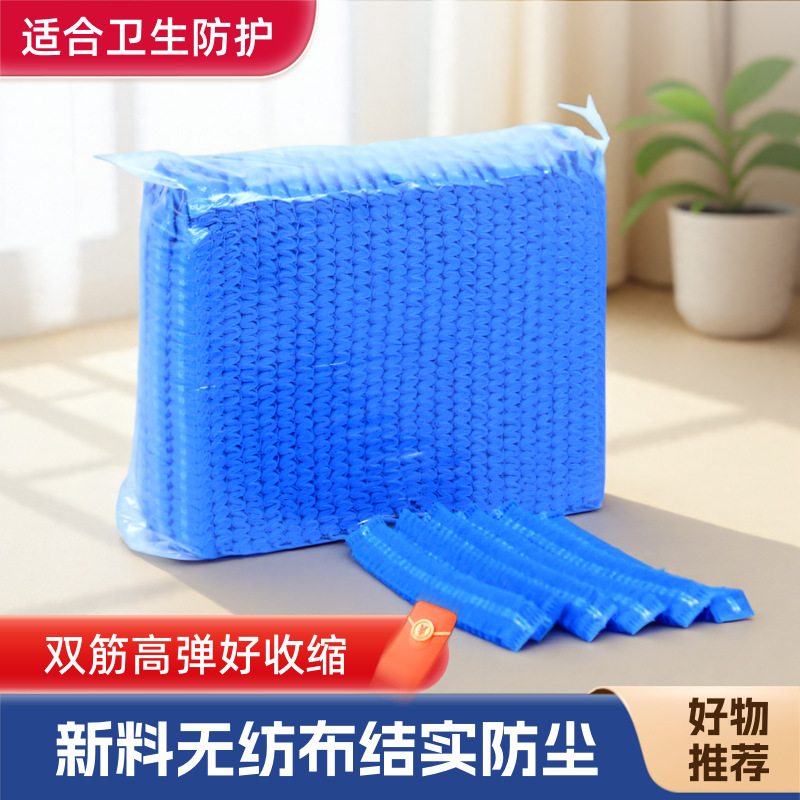 Одноразовая пылезащитная шапка капюшон нетканая шапка повара врача гигиеническая шапка для общественного питания сетчатая шапка для фабрики и мастерской