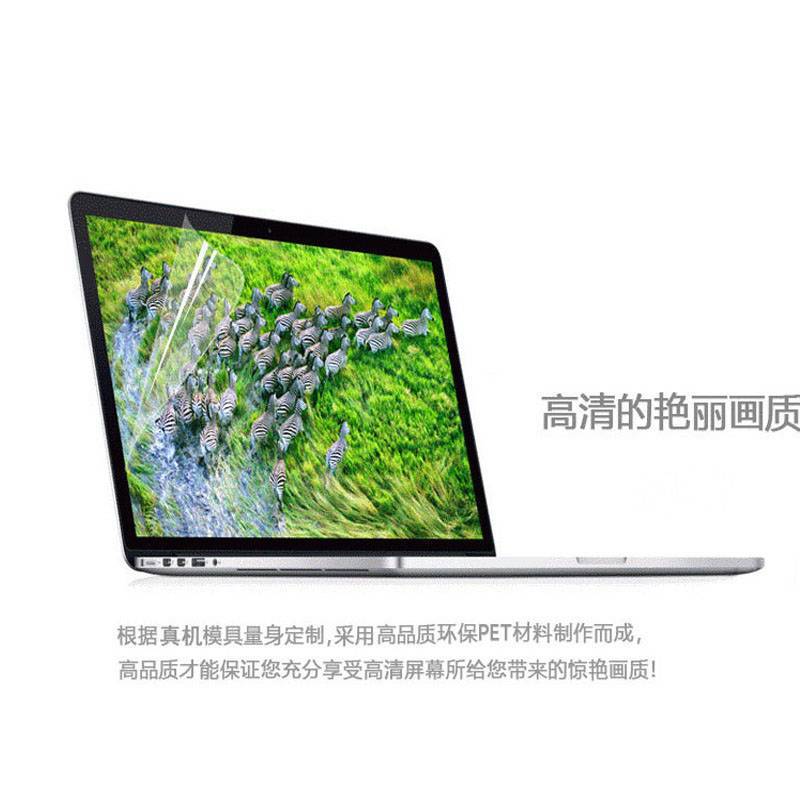 Suitable for Apple Notebook Screen Film 15 Hd Film Air13 Blue Light Film M2Pro14 Computer Film 16 Anti-Scratch