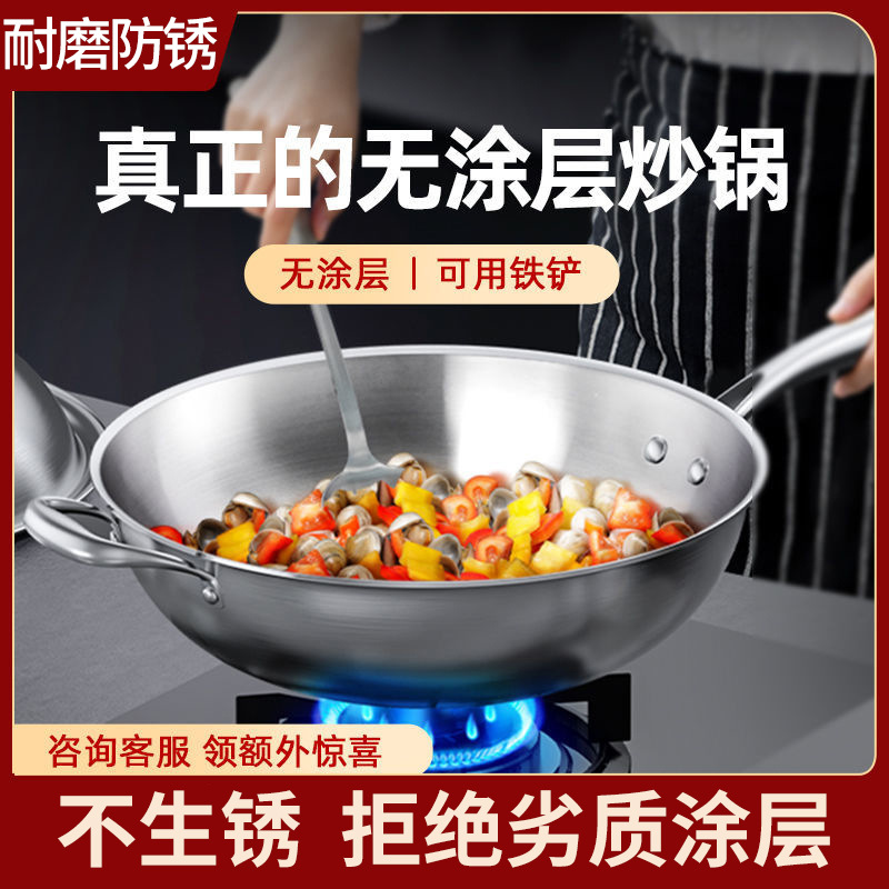 Нержавеющая стальная сковорода, антипригарная, утолщенная, для газовых плит и индукционных плит