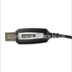 Baofeng USB Programming Cable Is Suitable for Baofeng Uv-5R/Bf-888S/Uv-32, Etc. for Efficient Frequency Programming