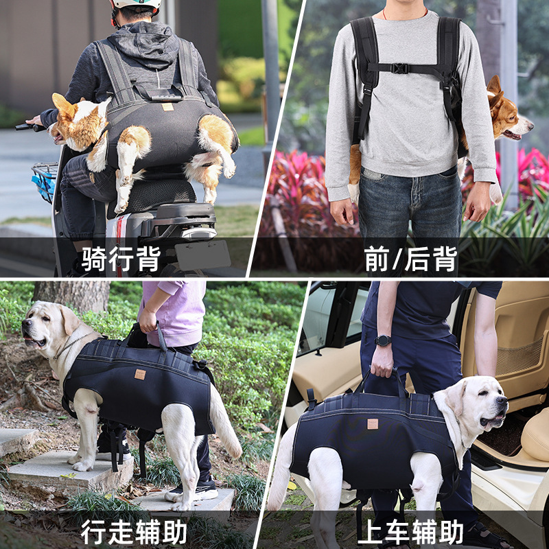 Doremi dog backpack pet outdoor large dog horizontal backpack bag disabled elderly dog protection adjustable backpack