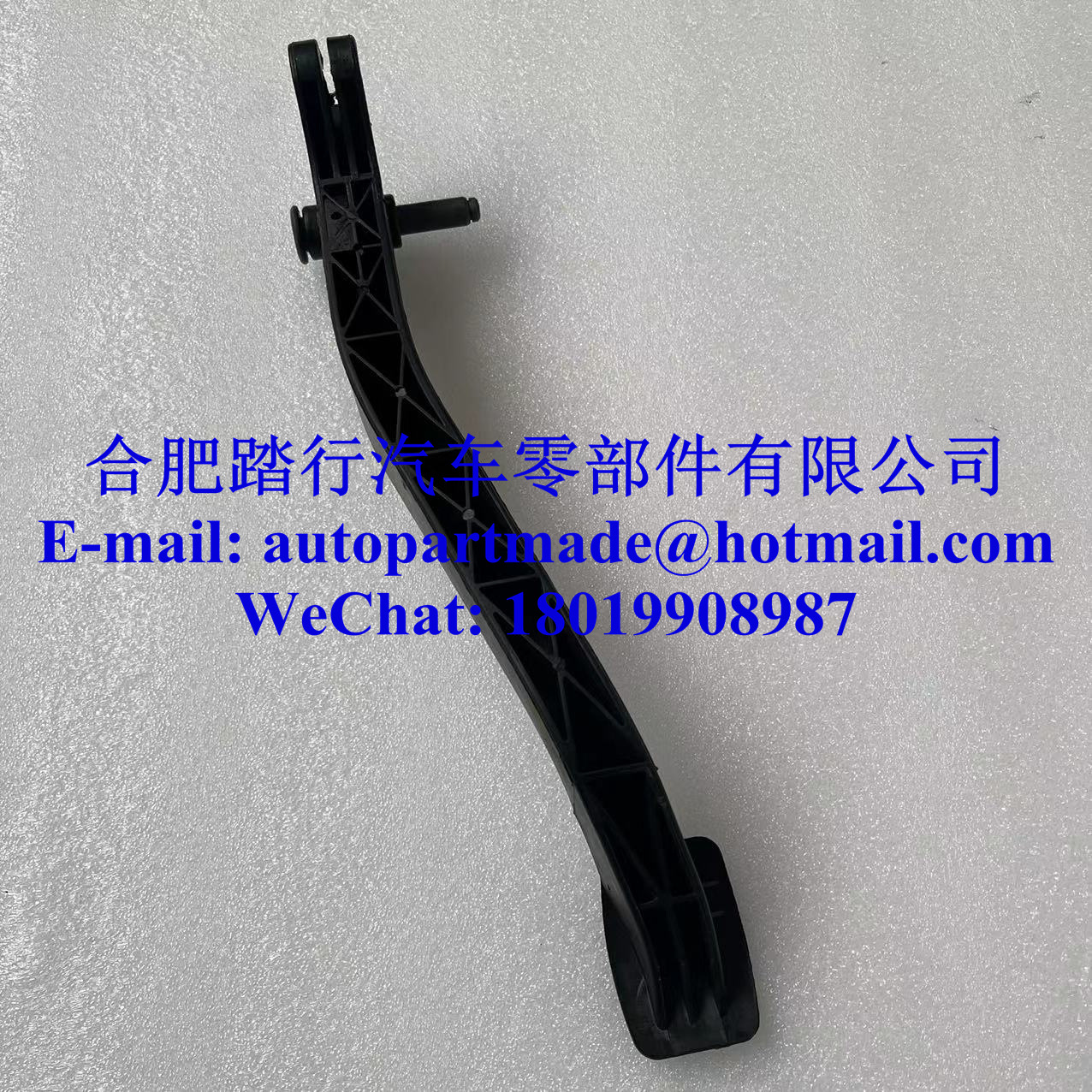 Factory Supply 96590811 Clutch Pedal Arm for Daewoo Chevrolet 90806152 9041170