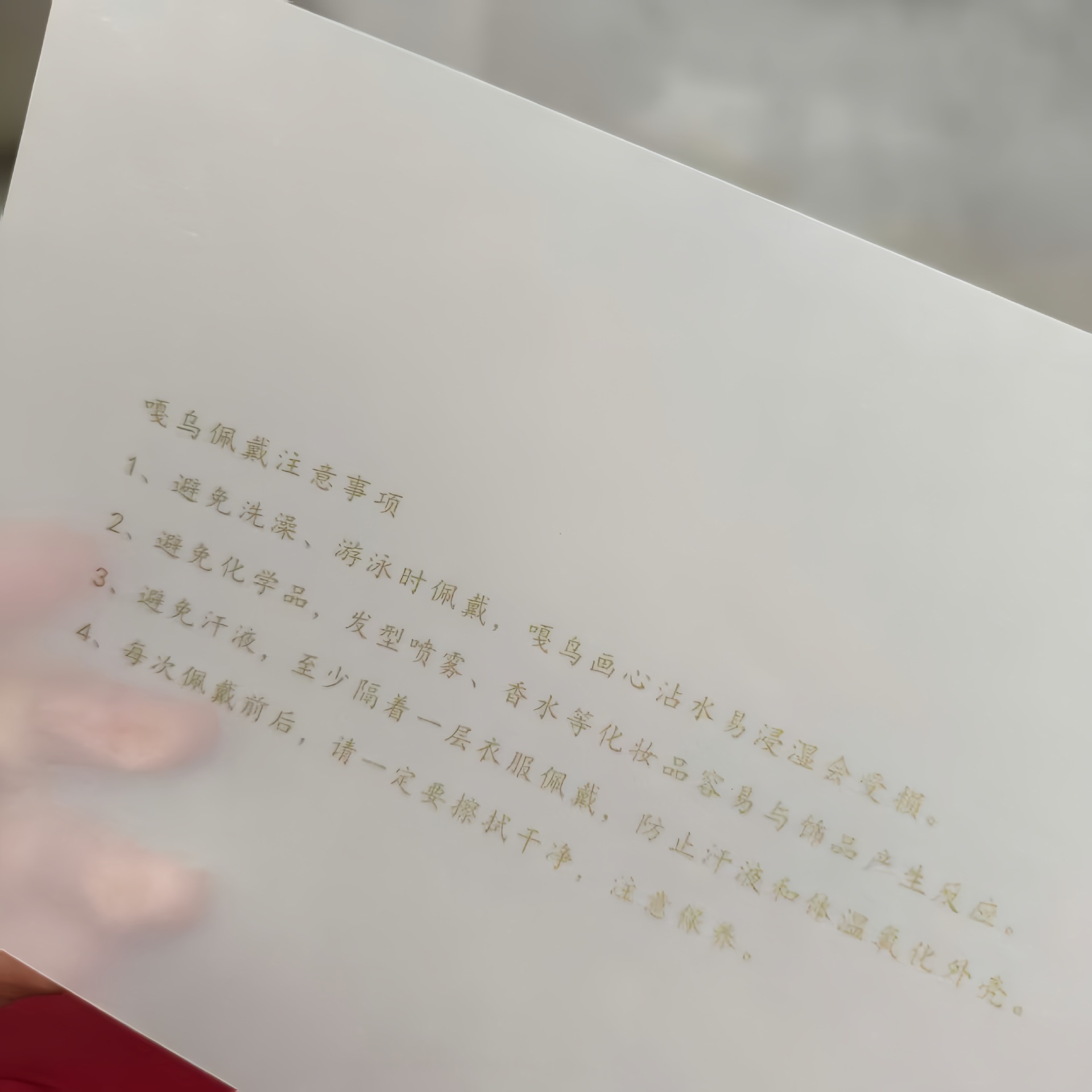 Customized Clothing Tags, Coated Paper Color Printing, Printable Logos, Custom-Made Universal Clothing Labels, Can Be Made in Special Shapes