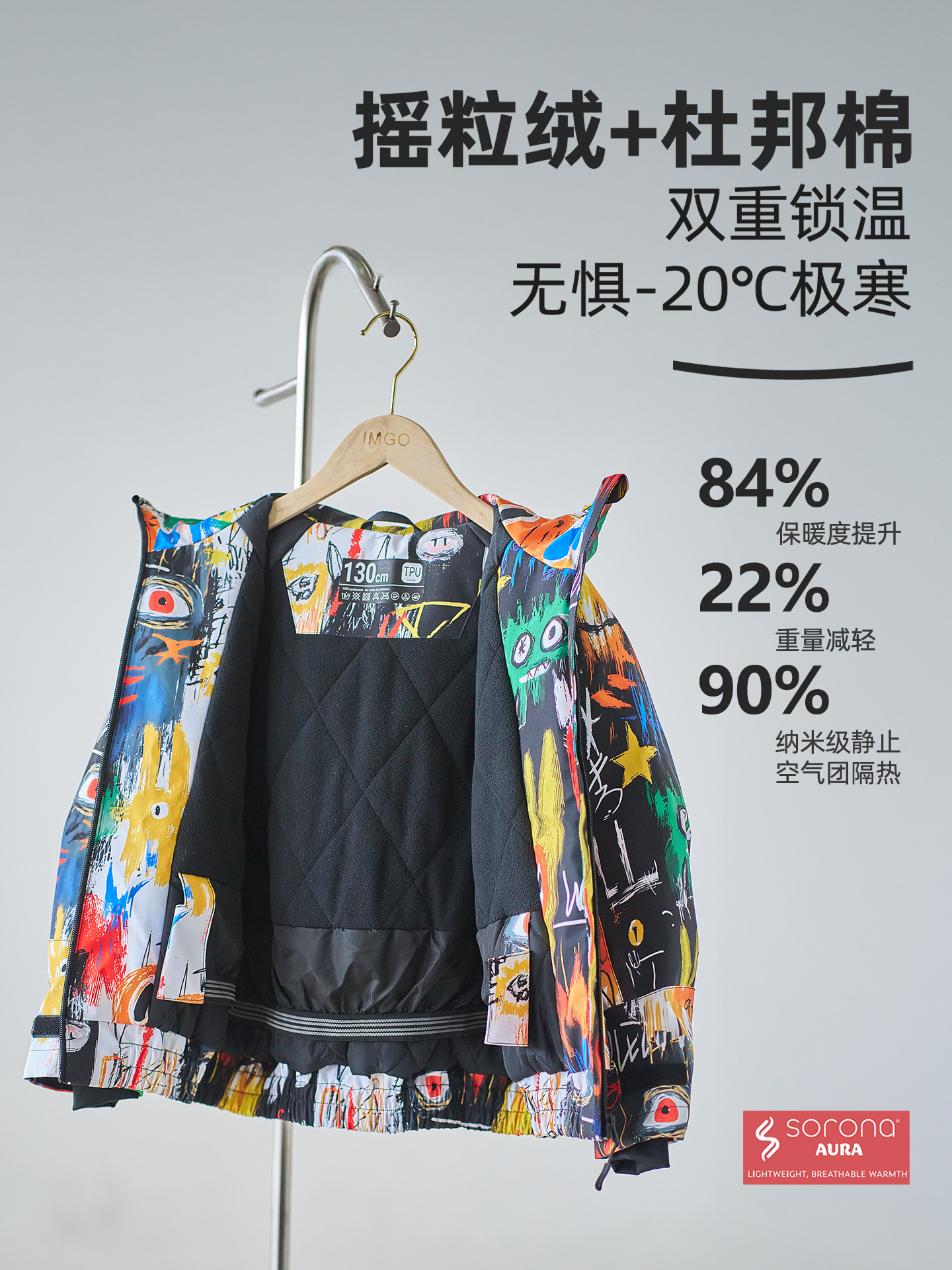 [Little Monster Street Style Snow Suit] Imgo Children's Ski Suit Dwr+3L Windproof and Waterproof Ski Suit