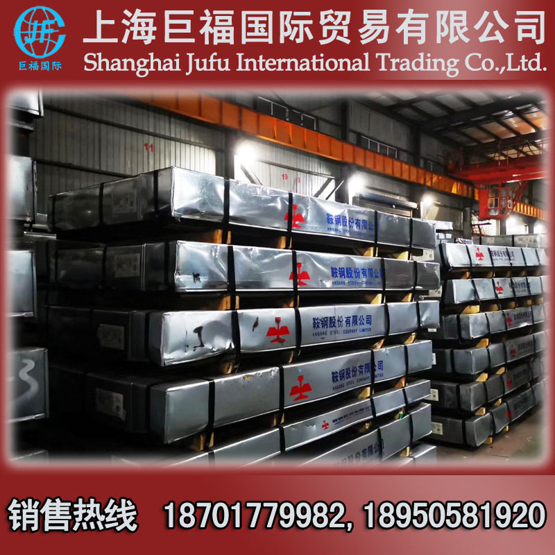 Sanyang Steel Cold Rolled Factory Flat/Cold Rolled Box Plate-St12 Cold Rolled Plate-Thickness 1.8mm*1250*2500