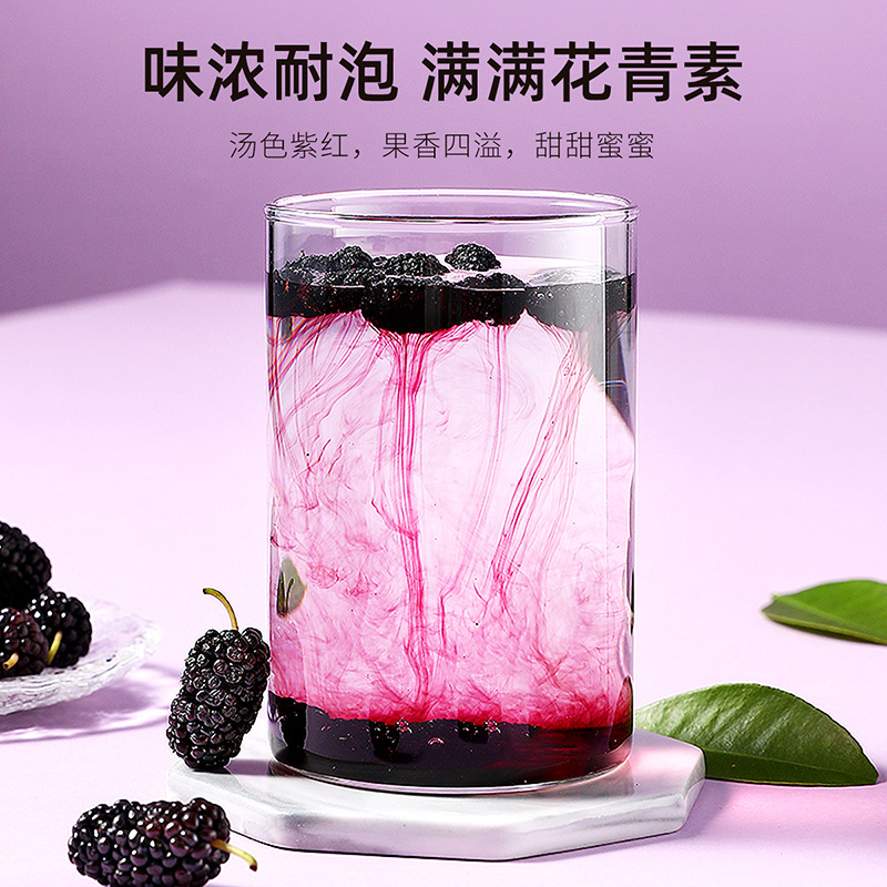 Qilixiang Pure Black Mulberry Dried Ready-To-Eat Large Fruit 250g Mulberry Soaked in Water Tea Specialty Grade Black Wolfberry