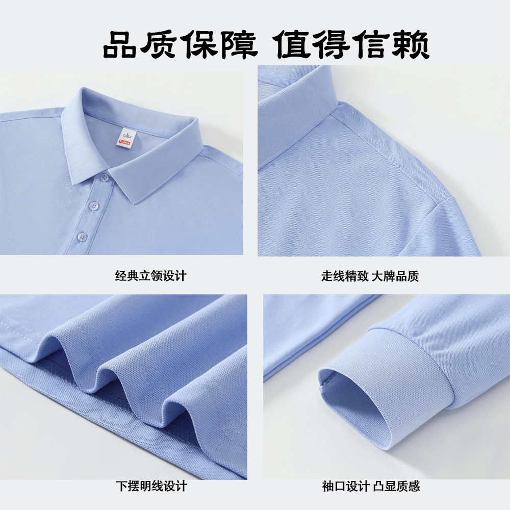 Combed Cotton Long-Sleeved Polo Shirt Custom Logo Lapel Work Clothes Group Class Uniform Printing Cultural Advertising Shirt Embroider