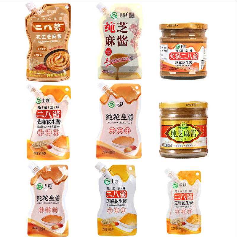 Erba Sauce 200g Old Beijing Noodle Sesame Sauce Hot Pot Dip Beijing State-Owned Hot Dry Noodle Sauce Special Sauce Wholesale
