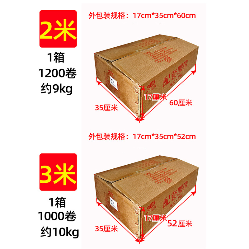 Electrical insulation tape color small coil wire harness home decoration black pvc waterproof tape factory in stock wholesale