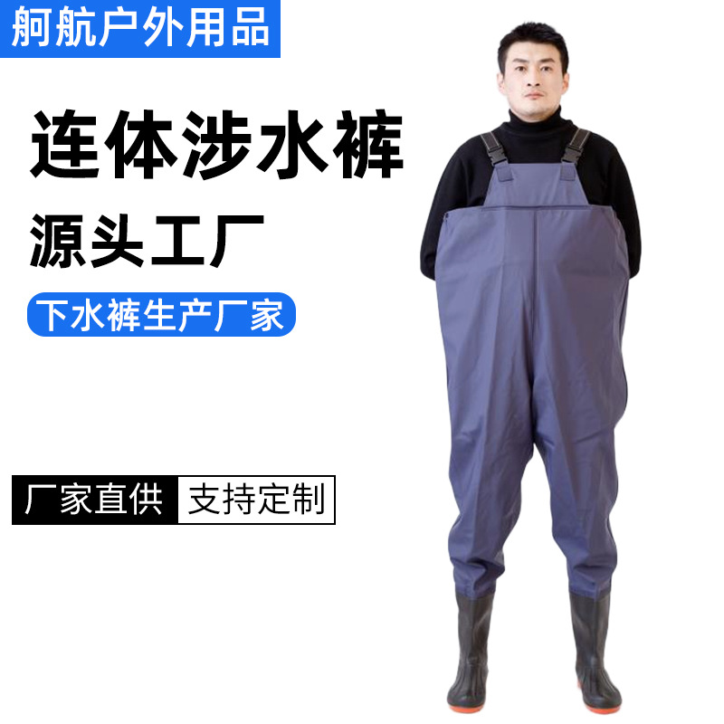 Водонепроницаемые рыболовные брюки, полудлинные водные брюки для мужчин, утолщенные брюки для ловли рыбы