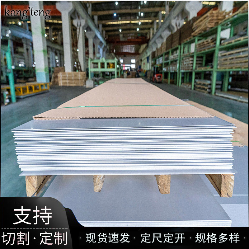 Холоднокатаная пластина из нержавеющей стали Wuxi, нарезанная по длине, 304 201 316L 430