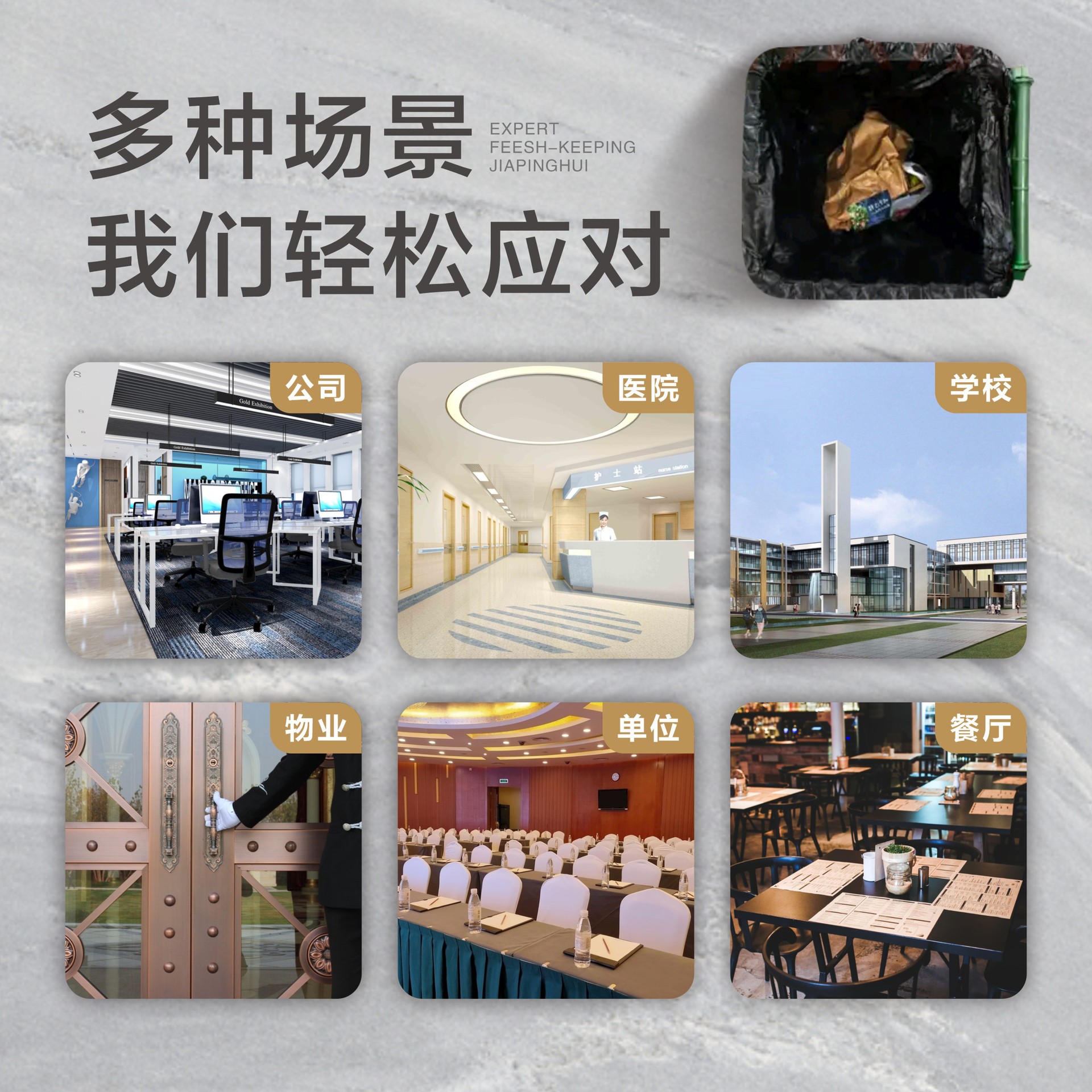 Large garbage bags large black commercial thickened hotel sanitation property plastic bags extra large barrels wholesale